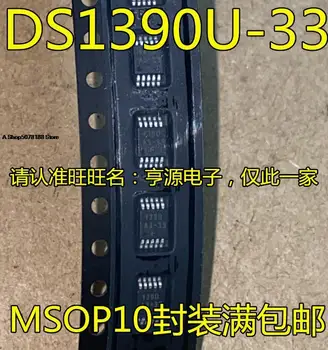 10pieces DS1390U-33 1390A3-33 1390 MSOP-10