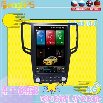 128G Android10 PX6 DSP Jaoks Infiniti QX70 2012 2019 Auto DVD GPS Navigation Auto Raadio Stereo Video Multifunktsionaalne CarPlay HeadUnit