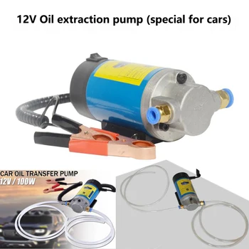 12V 100W Gear Pump Õli Ekstraheerimisel Pump Auto Special Electric Oil Pump