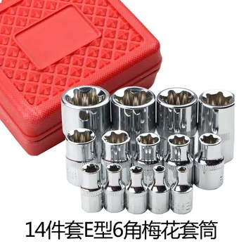 14-osaline Komplekt, E-kujulise 6-lill Socket Pea Kombineeritud Wrench jaoks Dafei Zhongfei Xiaofei Auto Hooldus Vahend, E4-24mm