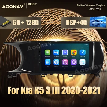 2 din Android 10.0 auto raadio Kia K5 3 III 2020-2021 auto raadio multimeedia GPS Navigation Video, Audio Raadio juhtseade Player