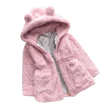 2021 laste talve jope uus naine aare karusnaha imitatsioon soe jakk tüdrukutele tahked värvi paks polsterdatud kasukas