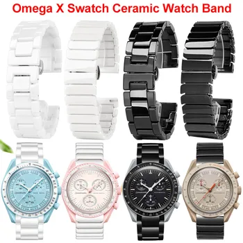 20mm Keraamilised Watch band Randmepaela Must Valge Naiste, Meeste Käevõru Omega Swatch Speedmaster Ühine MoonSwatch Keraamiline Rihm
