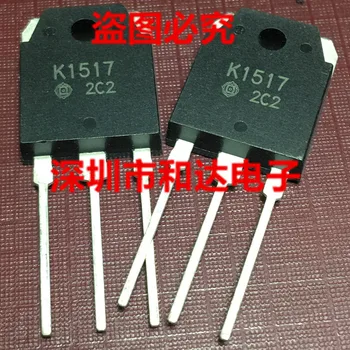 2SK1517 K1517 TO-3P 20A 450V