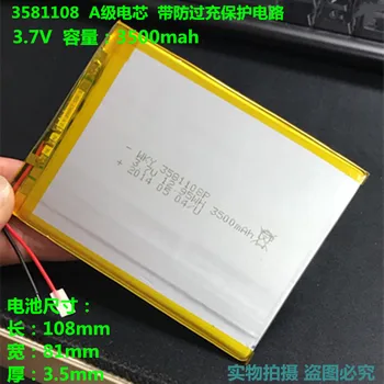 3.7 V liitium-polümeer aku 3500mAh3580108 ultra-õhuke suure mahutavusega DIY Tahvelarvuti erilist core