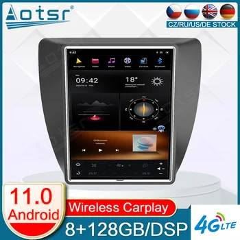 8+128G Android 11.0 Volkswagen VW Sagitar 2012-2018 Qualcomm Tesla Raadio Stereo Ekraaniga Multimeedia Mängija, GPS Navigeerimine