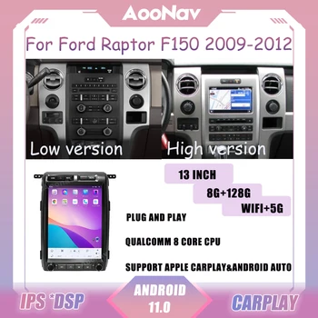 8G 128G autoraadio Ford Raptor F150 2009-2012 Mms Tesla Stiilis Navigatsiooni GPS Android Auto BT 2Din juhtseade Qualcomm