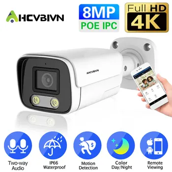 8MP 4K IP-Kaamera POE CCTV turvakaamerad H. 265 Väljas Veekindel Audio-Video Värv Öise Nägemise Järelevalve Süsteemi Nvr