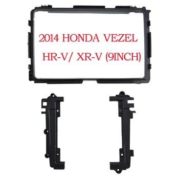9Iches 2 Din Android MP5 Sidekirmega Auto DVD Raami Audio Paigaldamise Adapter Kriips Sisekujundus Komplektid paneel Honda VEZEL HR-V XR-V 2014+ Stereo