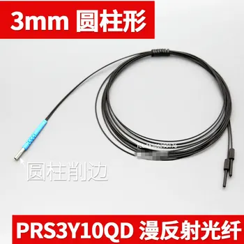 Algne imporditud line BOJKE fiber optic sensor PRA3Y10QD ääristatud 3 mm silindri pea asemel FRS-310-K