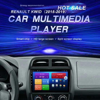 Android Auto DVD RENAULT KWID（2015-2019） Auto Raadio Multimeedia Video Mängija, Navigatsiooni GPS Android10.0 Double Din