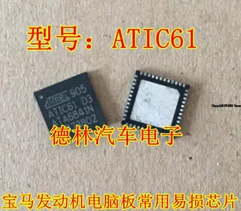 ATIC61 D3 ATA6841P N52 F18 IC Auto kiip elektrooniline osa