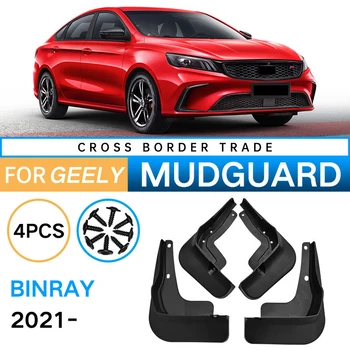 Auto Mudflaps Jaoks Geely Binray 2021 2020 Mudguard Fender Muda Klapp Splash Guard Porilauad Auto Tarvikud