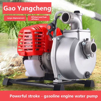 Bensiini pump high-power põllumajanduse traadita niisutus-väike, suur-Yangcheng suur-voolu pumba iseimev pump 1,5 kw