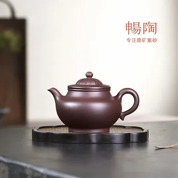 [Changtao] Yixing Kuulus Shao Ark Käsitöö Lilla Savi Teekann Kultuuri Nahast Lilla Savi Rhombus Sügisel Vee 250cc