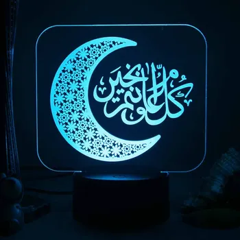 Eid Mubarak Värvikas 3d Led Night Light Moslemi Pool Decor Usb Tabel Lamp Manga Islamic Party Dekoratsioon