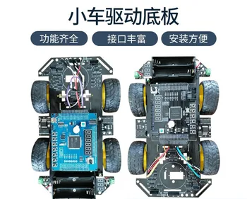 FPGA/Single Chip Mikroarvuti Smart Auto Jälgimise Takistuse Vältimine Remote Ultraheli Infrapuna Arengu Pardal Kit DIY
