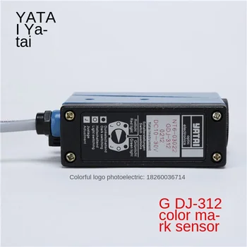 GDJ-312BG / R fotoelektrilise avastamise sensor GDJ-312 värv mark elektriline silm