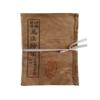 Hiina iidse meditsiini raamatute lõng seotud raamatud, vanad raamatud (Wanfa Guizong) Xuan-paber raamat 9 mahud