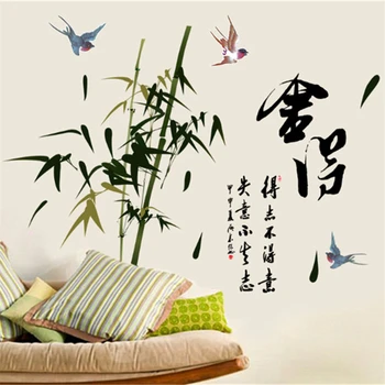 Hiina Stiilis Bambusest Seina Kleebis Elutuba Teenetemärgi Linnud Home Decor Puu, Seina Kleebised Vinüül Seinamaaling Plakat