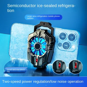 Kaasaskantav mobiiltelefon Radiaator Telefon jahutusventilaator Mängude Radiaator Seljakott Kolme-Speed Cell Cooler Android Iphone PUGB