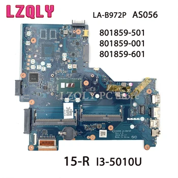 LZQLY 801859-501 801859-001 801859-601 HP Pavilion 15-R Sülearvuti emaplaadi AS056 LA-B972P SR23Z I3-5010U 2.1 Ghz DDR3L