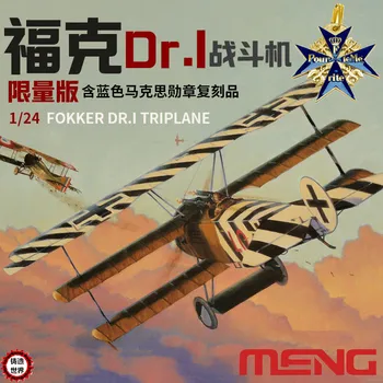 MENG QS-003S 1/24 Fokker Dr. ma Triplane Sinine Max Medal Plastmassist Mudel Kit