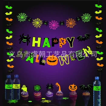 Must Neoon Tuled Happy Halloween Banner Päevavalgus Pudel Kleebised Spider Pvt Vanik Cake toppers halloween Pool Teenetemärgi