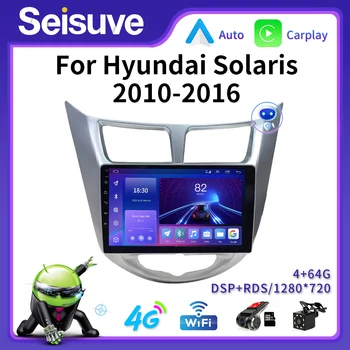 Näiteks Hyundai Solaris 1 2010-2016 Auto Raadio Multimeedia Video Mängija Navigation Stereo GPS Android 10 Nr 2din DVD Carplay Autoradio