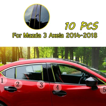 Näiteks Mazda 3 Axela 2014-2018 Auto Akna BC Veerus Kleebis Sisekujundus Peegli Peegeldus Paneel, Soojendatav Tarvikud Luukpära, Sedaan