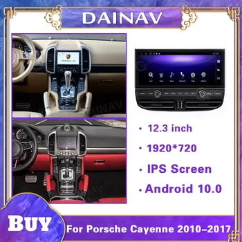 Näiteks Porsche Cayenne 2010-2017 10 Android autoraadio stereo vastuvõtja, DVD-mängija IPS puutetundlik ekraan, GPS navigatsioon multimeedia mängija