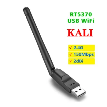 RT5370 USB Wireless Card Drive-tasuta Liux Kali Ubuntu Win Vm Monitor monitori