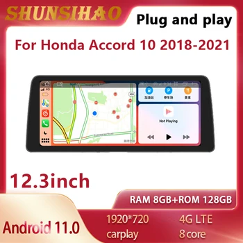 ShunSihao 7862 Auto Raadio Android auto 12.3