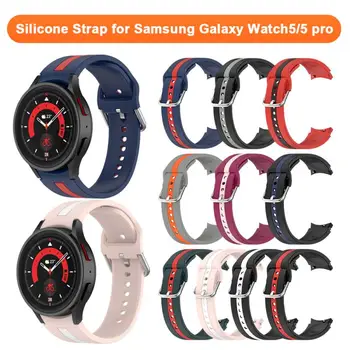 Silikoonist Rihm Samsung Galaxy Watch5/5 pro Smart Watch Band Kaks värvi Mugav Wirst Rihm Samsung Galaxy Vaata 5