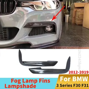 Udutuli Uimed Lambivarju Laiendamine BMW 3 F30 F31 2012 2013 2014 2015 2016 2017 2018 2019 Stiil Body Kit Tuning Aksessuaarid