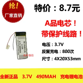 Uue täisvõimsuse 3.7 V liitium-polümeer aku 402053 490MAH MP4 walkie talkie / seadmed / Mini