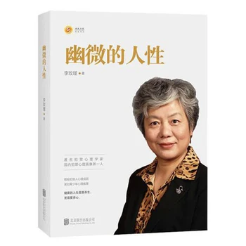 UUTE Sa wei de ren xing poolt li mei jin Hiina Perekond, haridus-ja lastekasvatus raamatuid