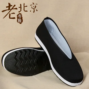 Vana Pekingi riie kingad meeste kevad ja sügis vabaaja jalatsid must riie kingad kung fu tulemuslikkuse kingad ring suu riie kingad