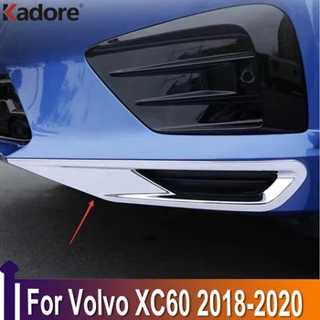 Volvo XC60 XC 60 2018 2019 2020 ABS Plastikust udutule Kate Sisekujundus Car Styling Välisilme Kaunistamiseks Tarvikud