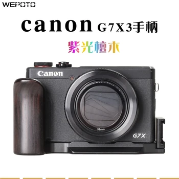 WEPOTO G7X3 Hoie Kaamera Tugi Käepide QR-Plaat Puidust käepideme ühildub Canon G7X3...