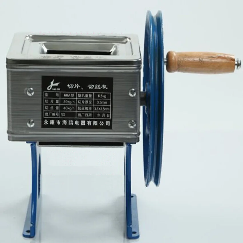 1TK Käsitsi leibkonna liha lõikamise masin/käsi liha tükeldamine masin/liha tükeldeid/Taimsed slicer/viilutamine masin 1