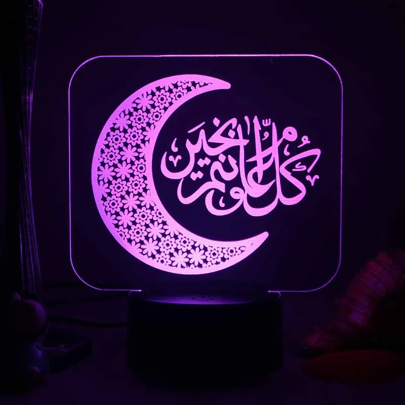 Eid Mubarak Värvikas 3d Led Night Light Moslemi Pool Decor Usb Tabel Lamp Manga Islamic Party Dekoratsioon 1