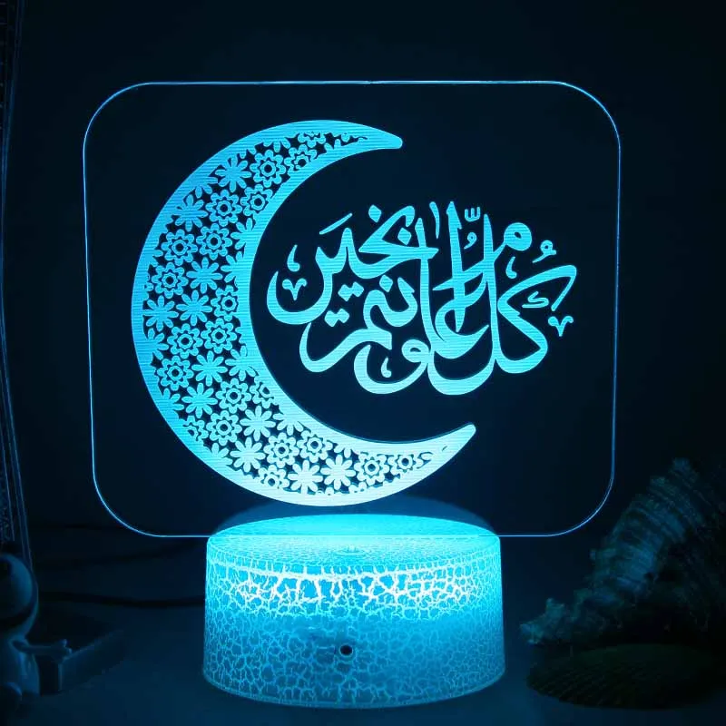 Eid Mubarak Värvikas 3d Led Night Light Moslemi Pool Decor Usb Tabel Lamp Manga Islamic Party Dekoratsioon 4