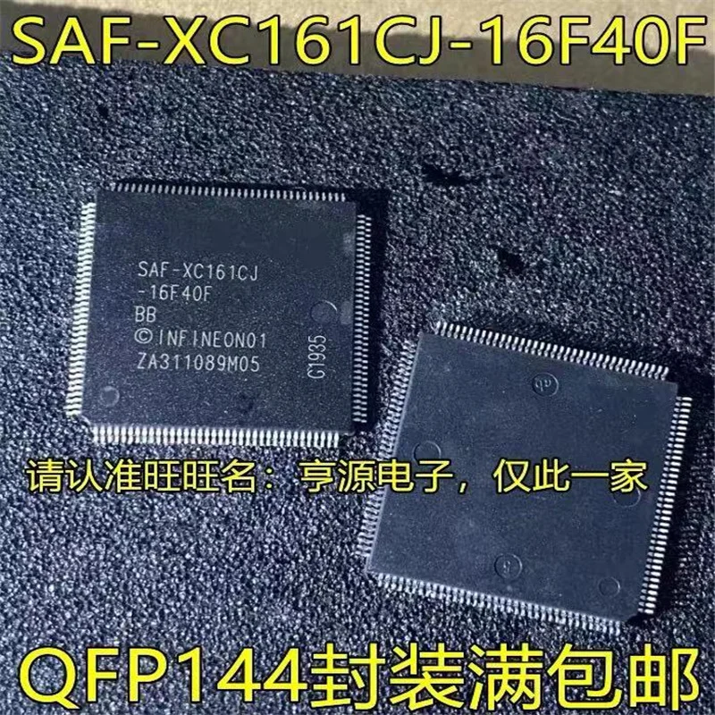 1-10TK SAF-XC161CJ-16F40F TQFP144 100% Uued originaal 0