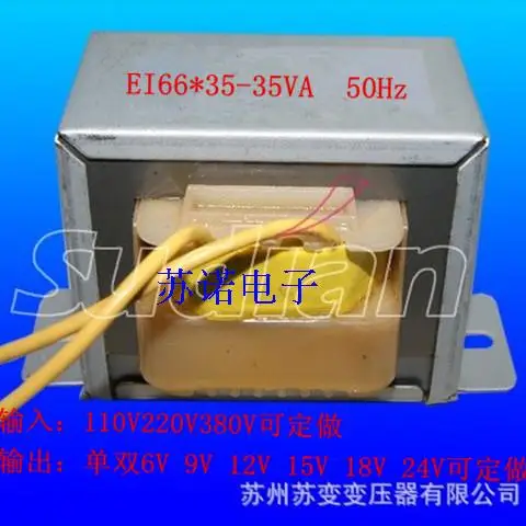 Koos vest tüüpi trafo Wuxi SEG EI66*35-40VA 220V/12V*2 AC1.6A boilerite 1