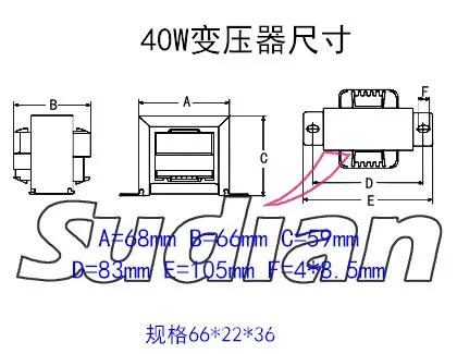 Koos vest tüüpi trafo Wuxi SEG EI66*35-40VA 220V/12V*2 AC1.6A boilerite 3