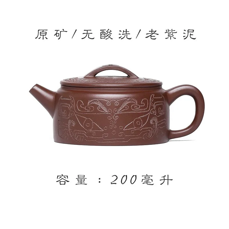 Changtao Zisha Teekann Yixing Töötlemata Või Vana Lilla Savi Teekann Puhas Käsitöö Teekann Kuulus Kogumise Kung Fu Tee Set Zisha Stron 1