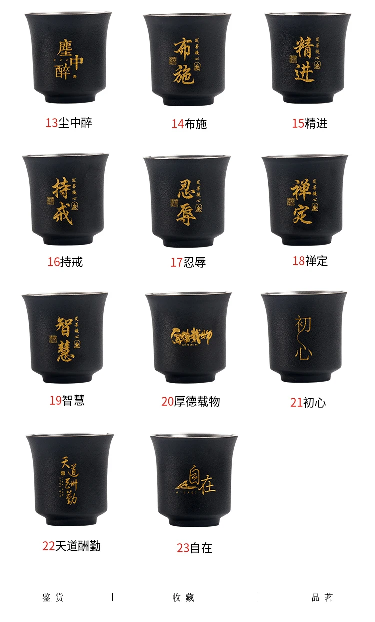Kung Fu teacup keraamiline teacup must keraamika master tassi ühe Jaapani sterling hõbedast tee komplekt veini cup hõbetatud 5