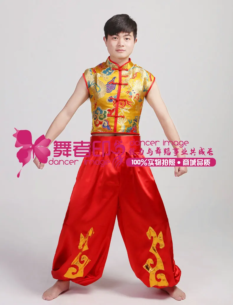 (0157) Täiskasvanud kostüüm mees noorem kaasaegne tants Hiina Folk Dance drum tants 1