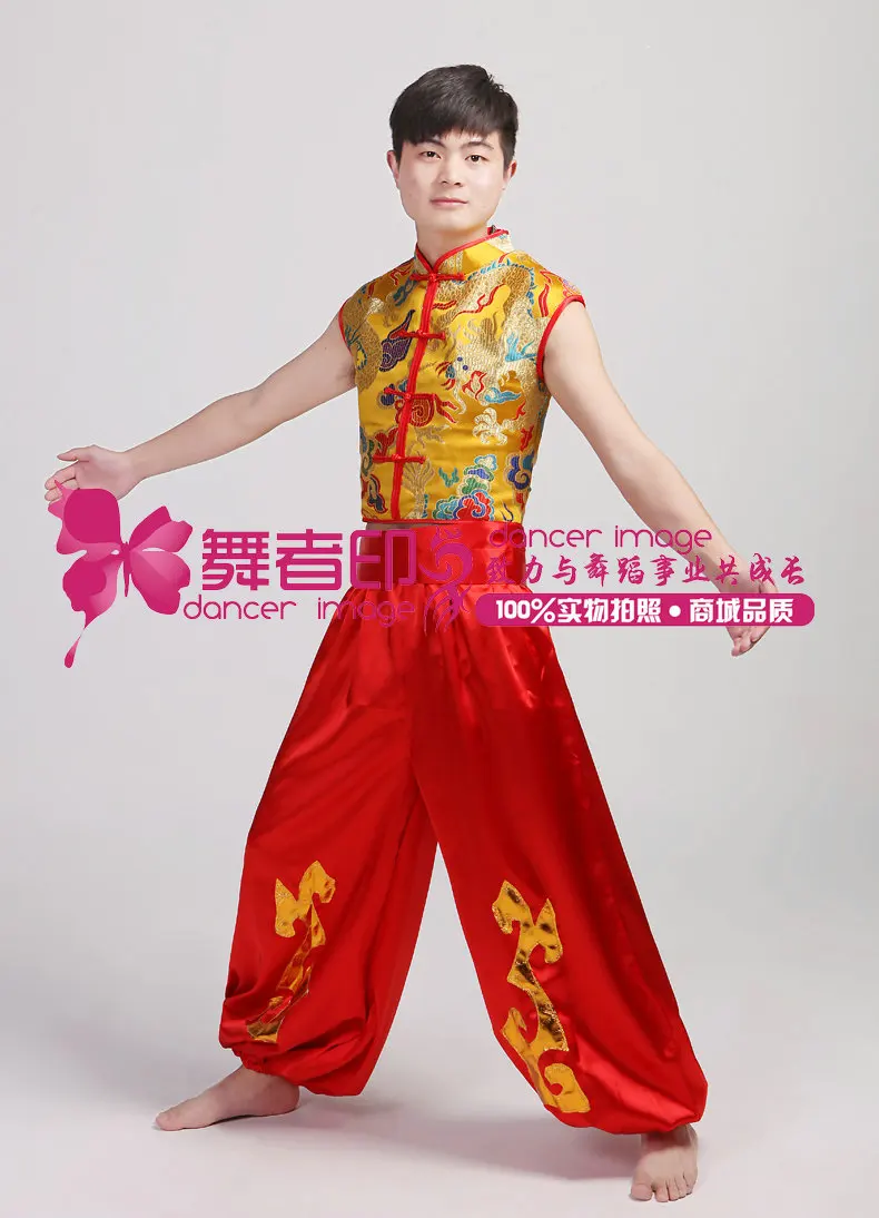 (0157) Täiskasvanud kostüüm mees noorem kaasaegne tants Hiina Folk Dance drum tants 2